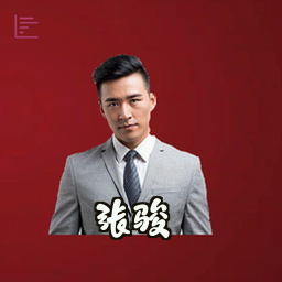 张骏