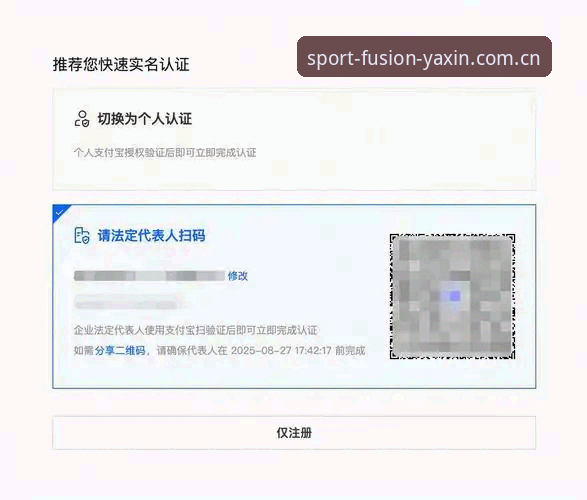 亚新官网注册流程怎么下载 亚新体育平台注册与下载实用技巧,老用户手把手教你搞定