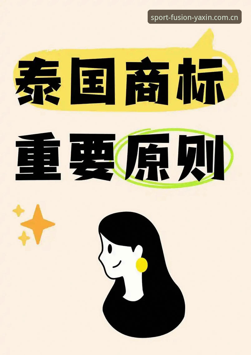 亚新官网注册流程 亚新体育平台官网注册全流程指南:从零开始的完整操作手册