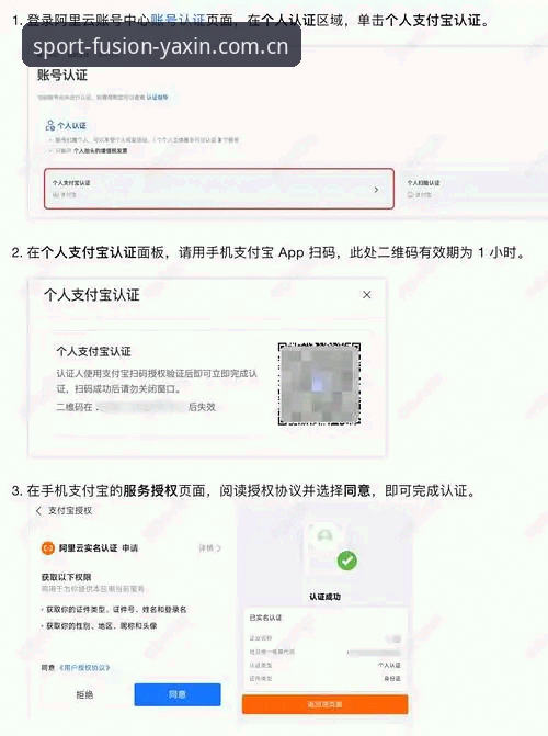 亚新登录入口攻略 揭秘亚新登录入口攻略:高效注册与平台体验背后的数据真相